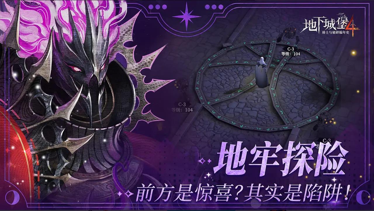 地下城堡4蕾妮塔在哪里，找到蕾妮塔的方法与攻略