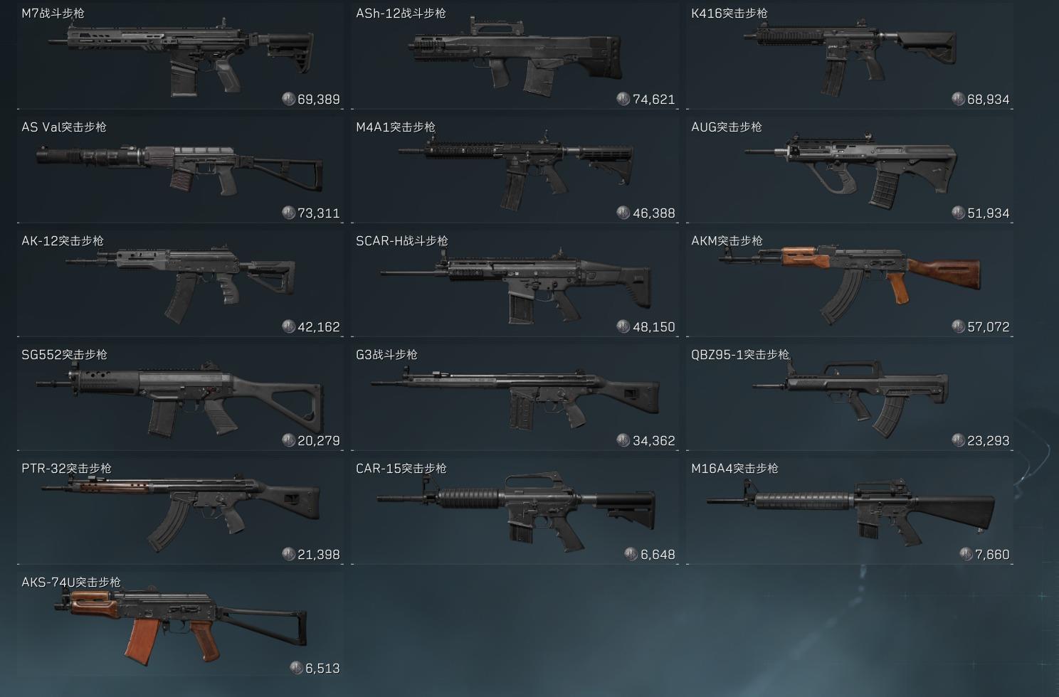 三角洲行动开火模式怎么切换，枪械开火模式调整教程