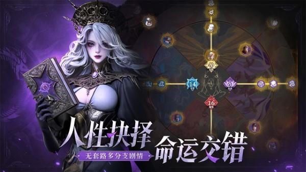 地下城堡4隐村影神徽章获取方法，如何获得影神徽章攻略