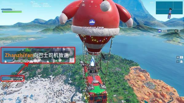 堡垒之夜感谢巴士司机的方法，怎么完成向巴士司机致谢任务