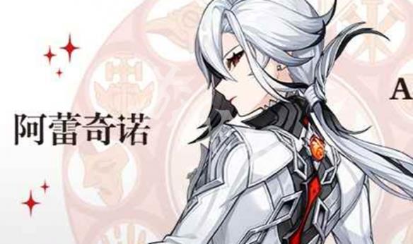 原神仆人复刻，抽取建议解析