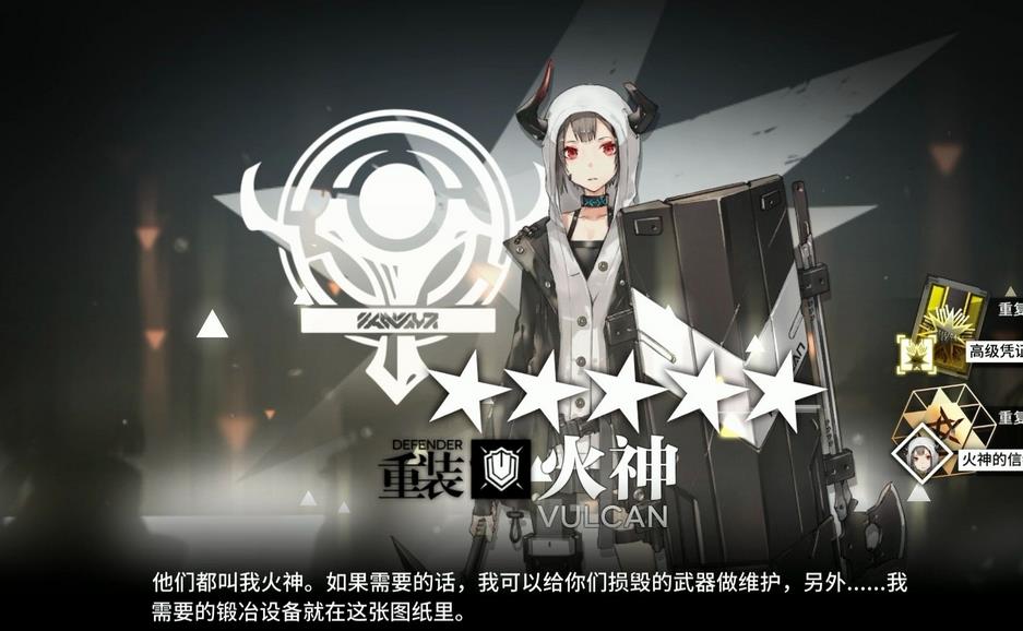 明日方舟火神与因陀罗选择指南，火神和因陀罗哪个更好