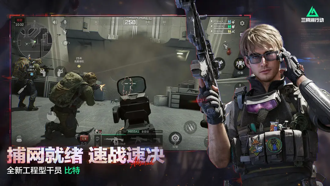 三角洲行动全面战场段位排行，三角洲行动全面战场段位列表