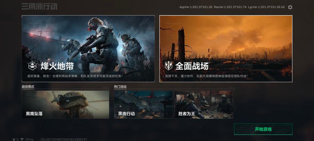 三角洲行动s7零号大坝烽火杯刷新位置，烽火杯具体位置介绍