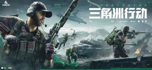 三角洲行动s7赛季兑换码，最新礼包码领取方法