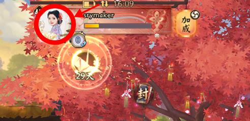 阴阳师式神技能怎么锁定，式神技能锁定方法介绍