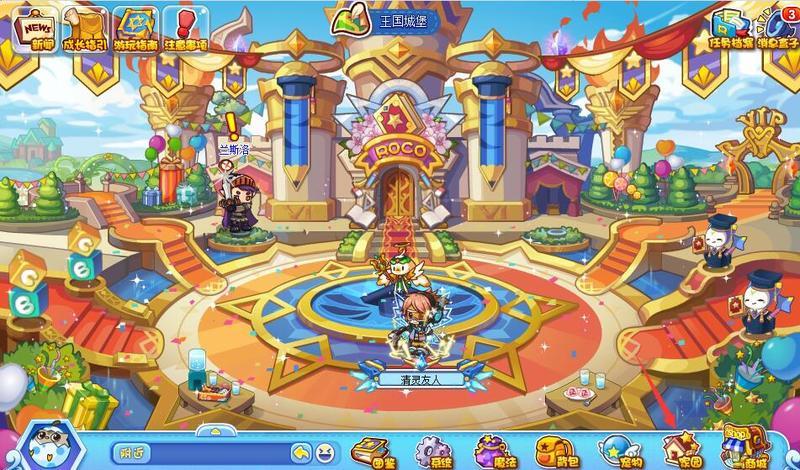 洛克王国世界精灵怎么赠送，赠送精灵方法教程