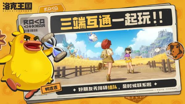 洛克王国世界嗜光嗡嗡进化攻略，如何进化嗜光嗡嗡