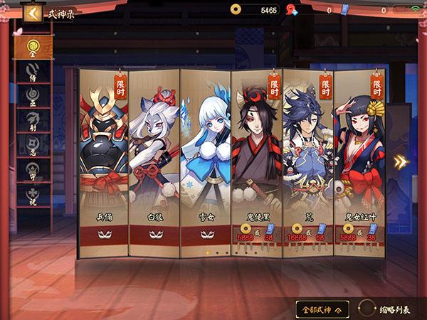 决战平安京8周年庆典何时开启，周年庆活动具体时间揭晓