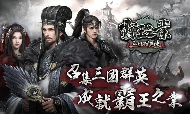 三国群英传霸王之业武将技能上限种类有哪些，武将技能上限分类介绍