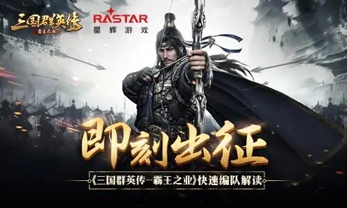 三国群英传-霸王之业，弓兵单挑需要注意的细节有哪些