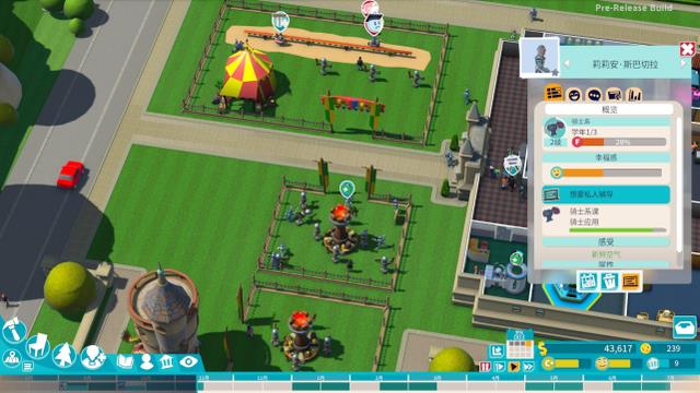 双点校园赚钱秘籍，教你快速致富的技巧