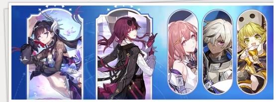 崩坏星穹铁道3.5上半，芙卡与海瑟音哪个更值得抽，卡池抽取推荐