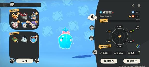 洛克王国世界水泡壳培养攻略，如何培养水泡壳