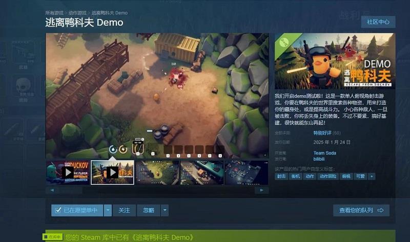 逃离鸭科夫是否支持联机，联机玩法详细攻略