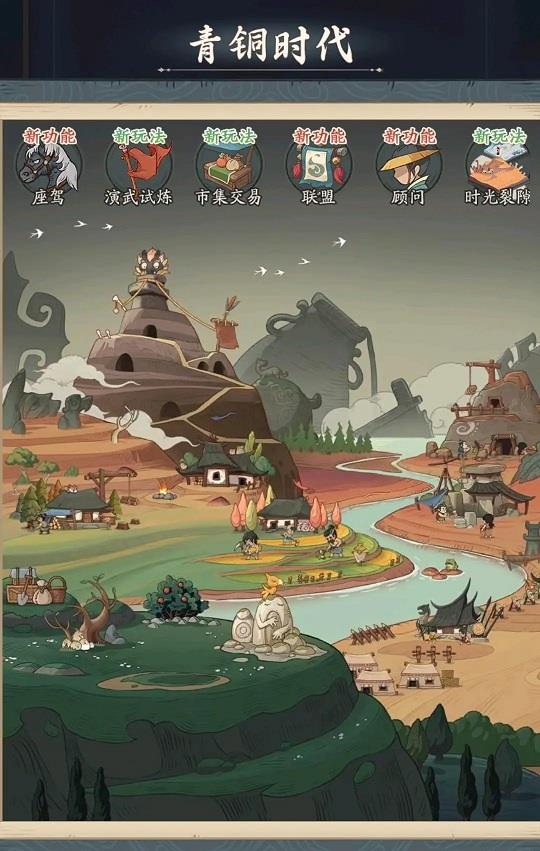 时光大爆炸如何快速提升繁荣度，提升繁荣度的方法有哪些