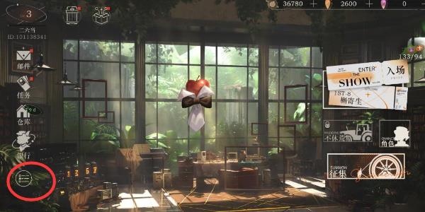 重返未来1999剧情回顾怎么操作，重返未来1999剧情回顾方法教学