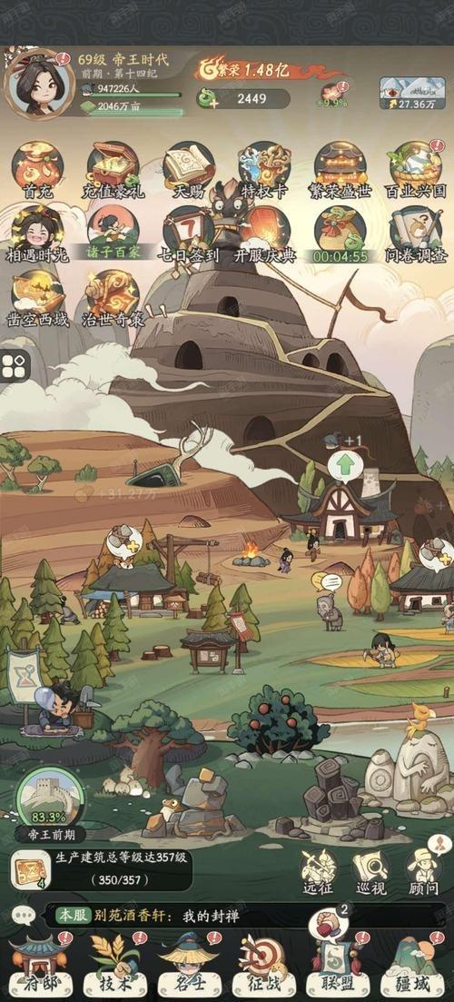 时光大爆炸皖韵风华联动活动答案，活动答案汇总