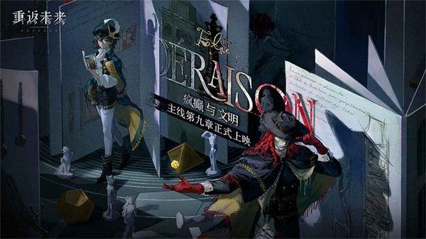 重返未来1999乌尔里希复刻抽取值不值得，乌尔里希复刻抽取攻略