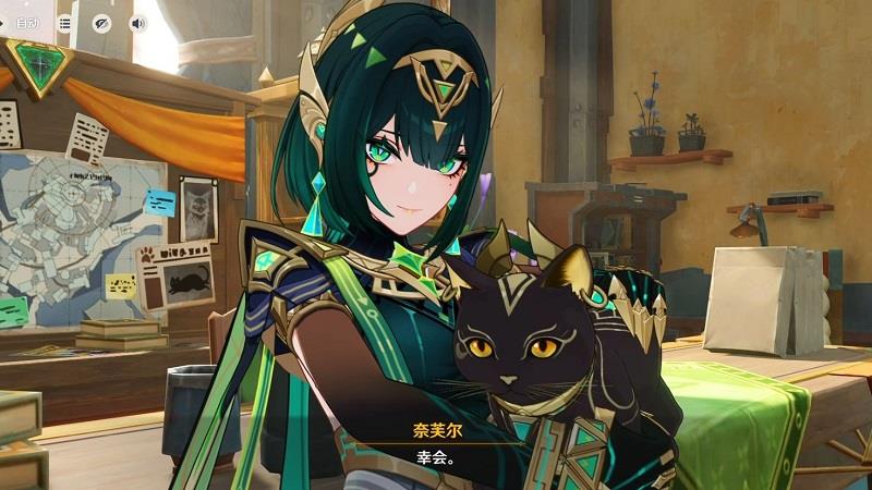 原神奈芙尔值不值得抽，奈芙尔抽取建议解析