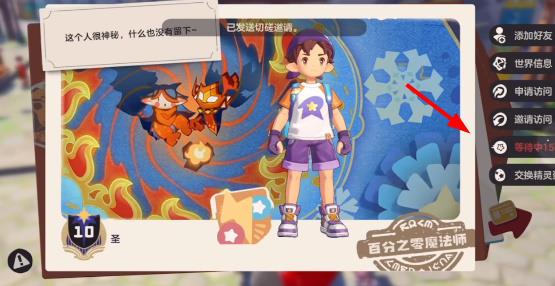 洛克王国世界恢复瓶药剂怎么获得，世界恢复瓶药剂获取攻略