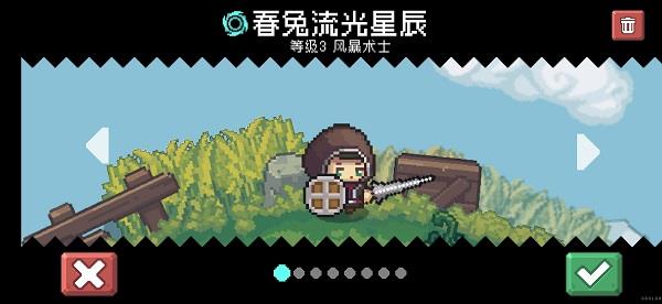 元气骑士前传ss5兑换码汇总，最新兑换码合集