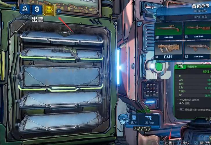 无主之地3武器贩卖机作用解析，贩卖机使用技巧与互动攻略