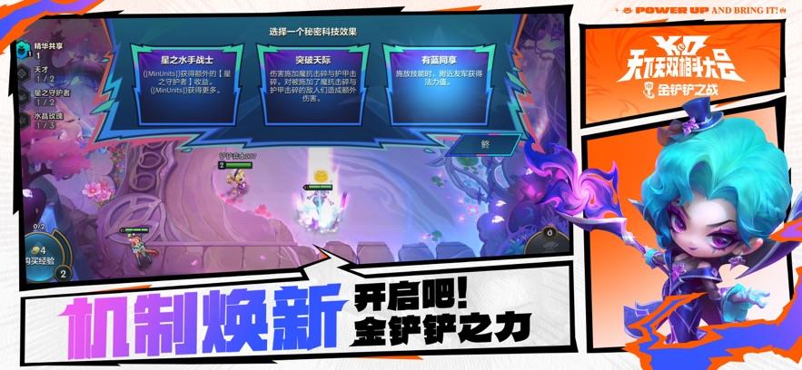 金铲铲之战船长的帽子技能属性，全面解析船长的帽子效果