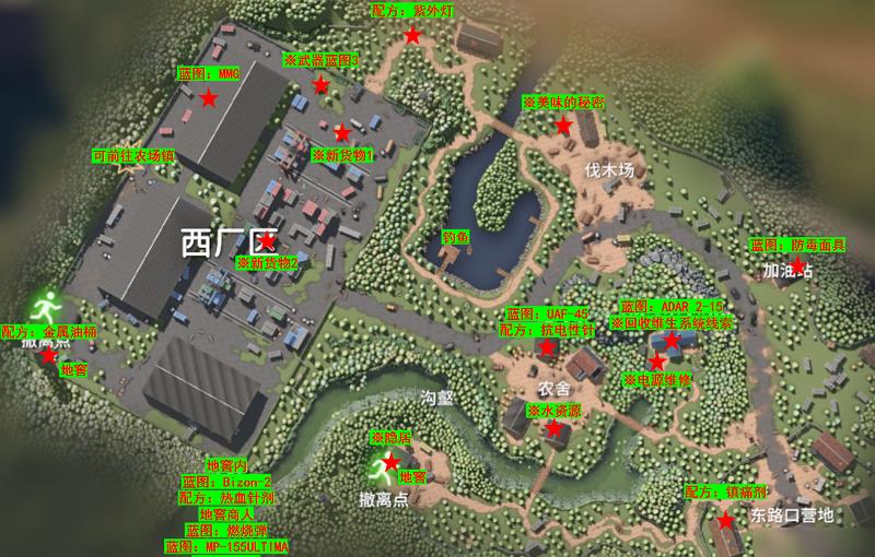 逃离鸭科夫uphone手机怎么获得，获取uphone手机的方法解析