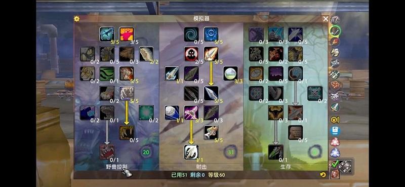 魔兽世界怀旧服60猎人天赋加点攻略，猎人天赋怎么选择