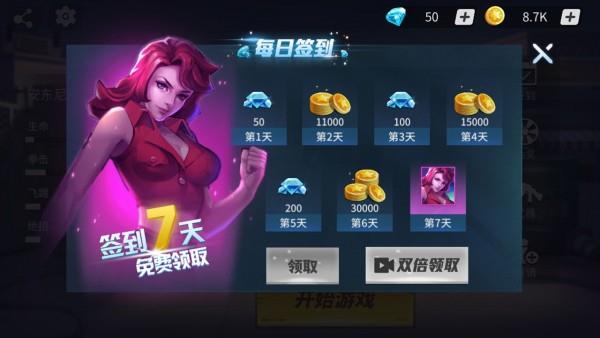 街机恐龙兑换码大全，最新兑换码汇总