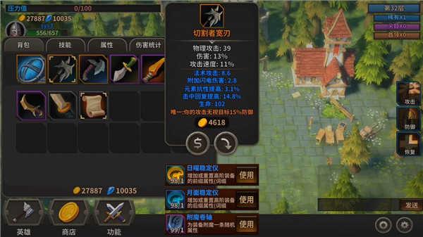 冒险佣兵团强力阵容组合建议