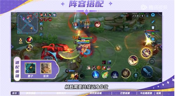 王者荣耀s42赛季段位继承规则，详细段位继承表解析