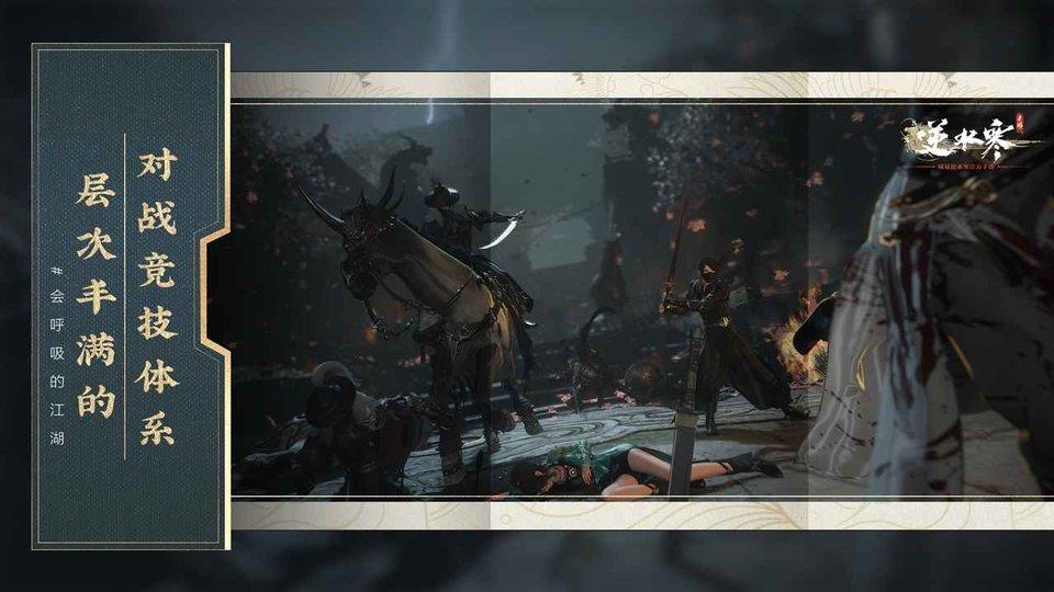 逆水寒特产怎么获得，特产获取详细攻略