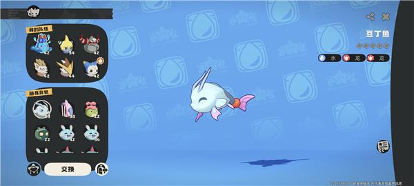 洛克王国可可果怎么获得，可可果获取攻略