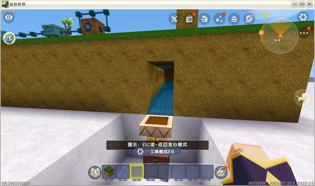 迷你世界稀有物品怎么获得，迷你世界稀有物品获取攻略