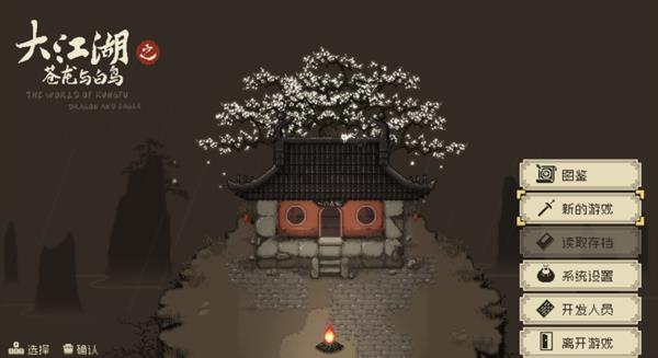 大江湖之苍龙与白鸟行酒令数量揭秘，了解酒令个数的方法