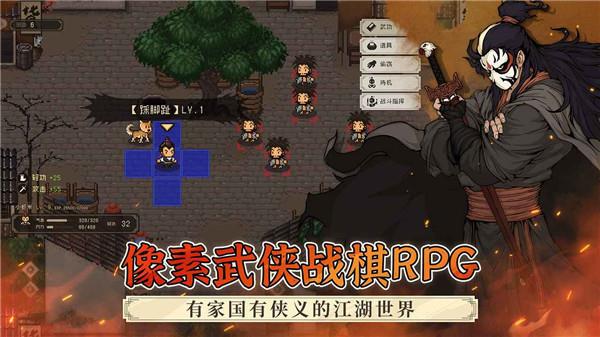 大江湖三指头陀支线任务，攻略详解与完成方法