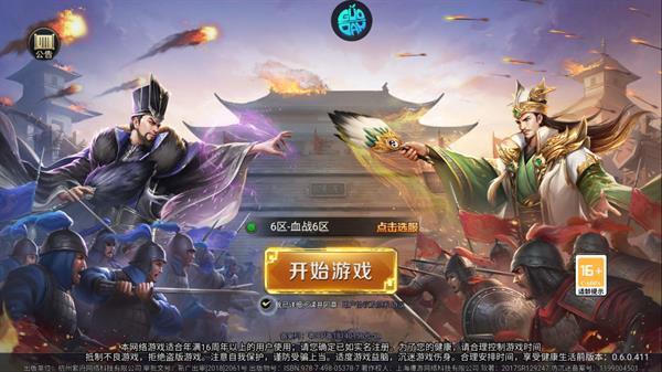 三国英雄传奇兑换码汇总，轻松获取游戏福利