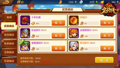 三国杀崔芙技能调整，技能变化详情解析