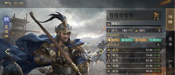 九牧之野阵容搭配技巧，九牧之野最佳阵容推荐