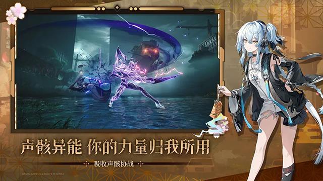 鸣潮琳奈属性如何，琳奈属性详细解析