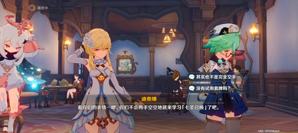 原神虹蛇的雨弦武器效果介绍，虹蛇的雨弦属性及使用攻略