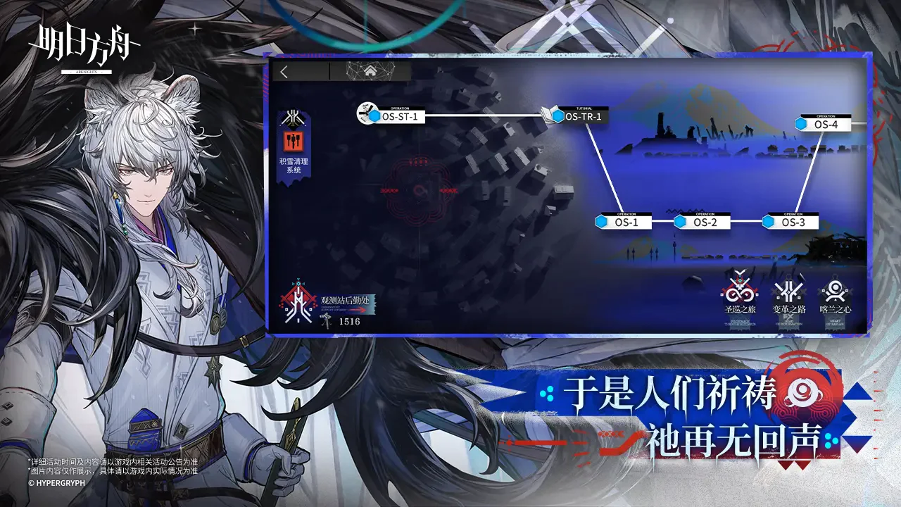 明日方舟天空盒获取方式，天空盒怎么获得