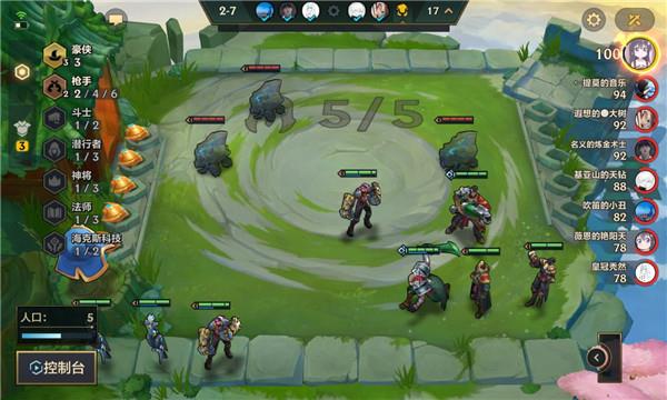 金铲铲之战净雪之月小小莫甘娜特效展示，特效效果解析