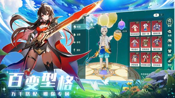 奇幻梦旅人兑换码2025更新，奇幻梦旅人最新兑换码汇总