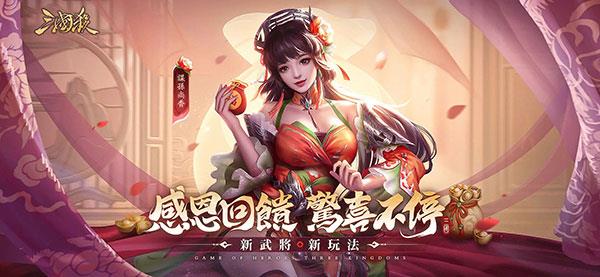 三国杀势陈祗技能解析，陈祗技能效果介绍