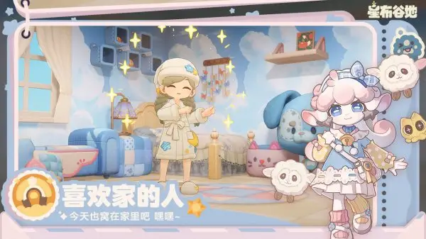 星布谷地，萨飞里解锁方法介绍