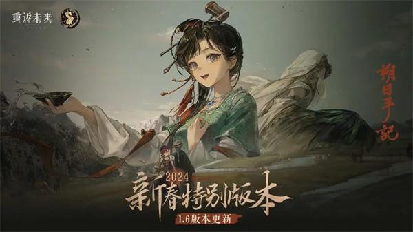 重返未来1999玛尔纱抽取攻略，玛尔纱值得抽吗