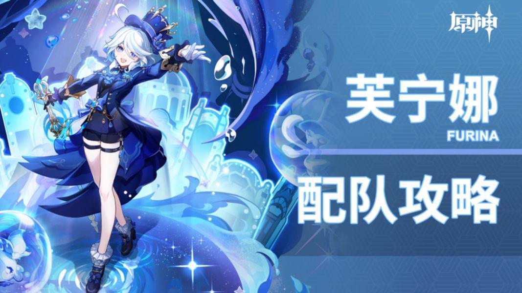 原神叶洛亚什么时候上线，叶洛亚上线时间介绍